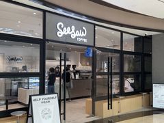 -Seesaw Coffee(环贸iapm店)
