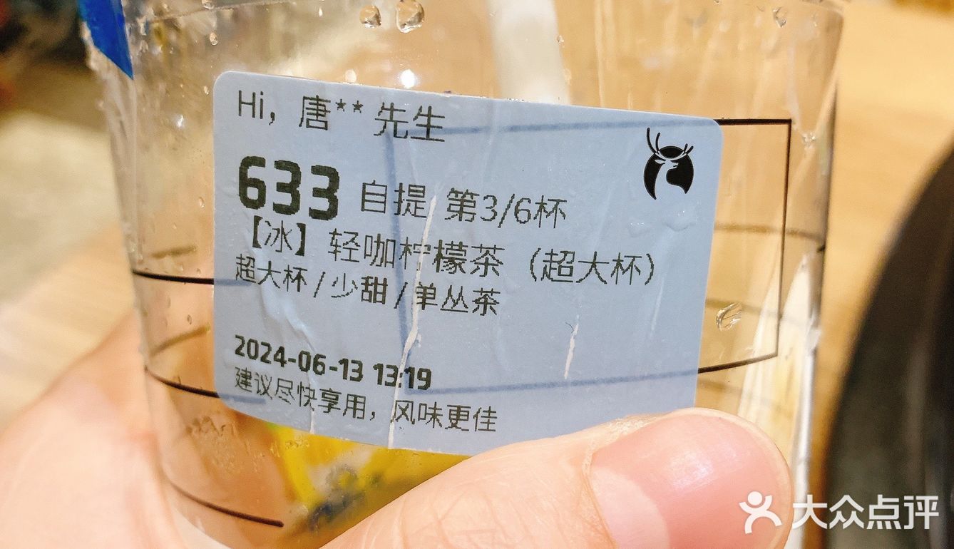 尝鲜咖啡新品