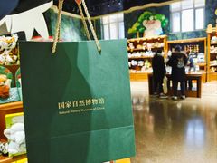 -国家自然博物馆