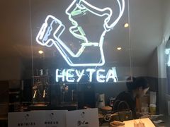 -喜茶(上海正大广场店)