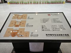 -鄂州市博物馆