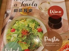 -萨莉亚意式餐厅(黄埔大沙地店)