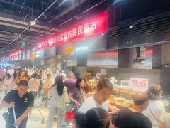 -永辉超市(鲁谷店)