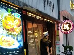 -蚝堡海鲜·威海菜·海肠捞饭·烧烤·亚洲吃蚝公司(幸福门店)