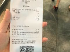 账单-麦当劳(北京路广百广场店)