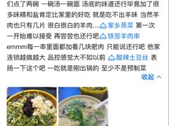 -丁里羊肉小镇(天鹅湖总店)