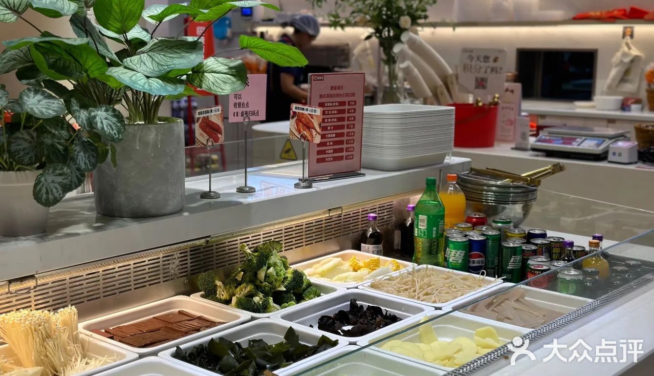 🔥自选速食干锅麻辣烫美食小天地｜壹鲜锅