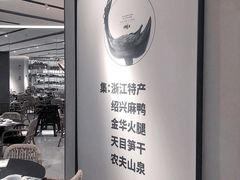 -老鸭集(金沙龙湖天街店)