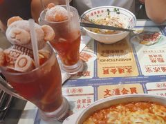 -文通冰室(东方宝泰店)