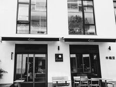 -Luneurs(幸福里店)