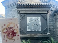 -李叔同故居纪念馆