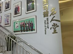 -美可普口腔医院(东街分店)