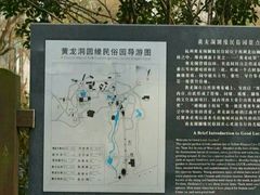 -杭州黄龙洞