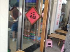 -梅溪·小伙子干挑面(安吉总店)