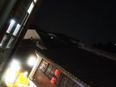 -南翔饭店