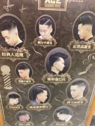-纯剪男士理发馆·烫染专业店