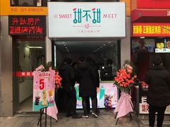 -万达广场(松江店)