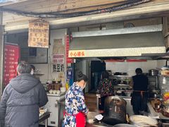 门面-蓉城西二道无名冒菜(西二道街店)