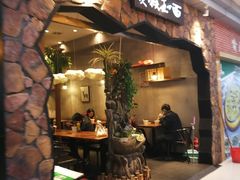 门面-豫楚源美猴王·面(武展店)