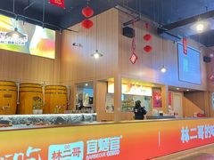 -林二哥宜烤官·宜宾小烧烤