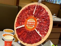 -海底捞火锅(太阳宫凯德mall店)