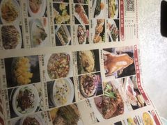-乾园(天河城店)
