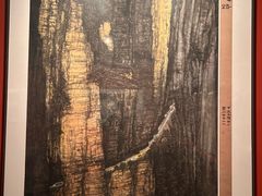 -江苏省美术馆(长江路新馆)