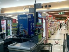 -永辉超市(新世界店)
