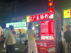 -海大南门夜市(海富街店)