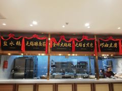 -锡和无锡菜(景丽苑店)