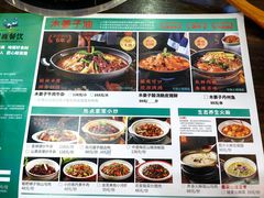 -池味巴瑶·崇巍牛杂家常菜(埌东店)