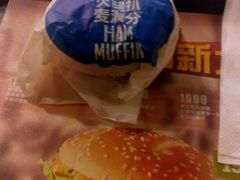 android_upload_pic-麦当劳(坂田分店)