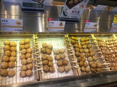 -古来思鱼饼
