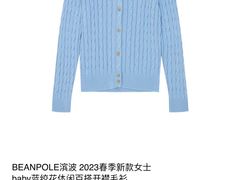 -伊势丹(现代城店)