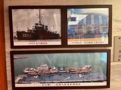 -中国人民解放军海军博物馆