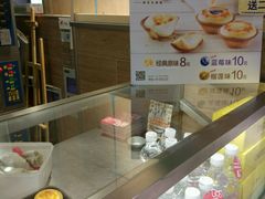 -西树泡芙(静安大悦城店)