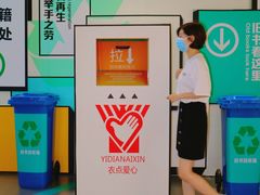 -IPARK购物中心