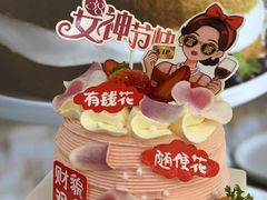 -味多美·北京面包工坊(天坛店)