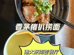 -香港大学