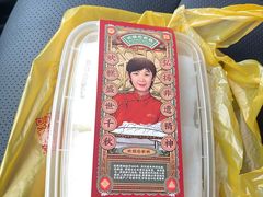 -欢姐伦教糕(北海大道北店)