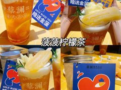 -蔡澜点心·粤菜(花城汇南区店)