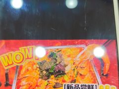 -后街佬·炭火鲜鱼杂(33小镇店)
