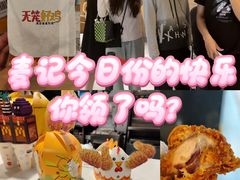 -麦当劳(东方时代广场分店)