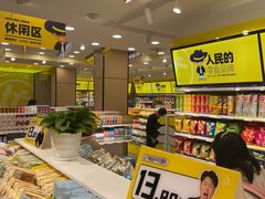 自助取餐区-零食很忙(江西南昌站前西路店)