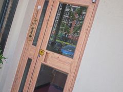 -山之川日料放题(通州店)