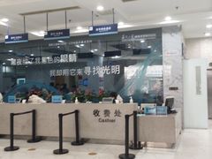 -苏州大学理想眼科医院