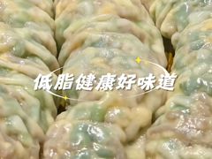 -中原一大碗(湖滨店)