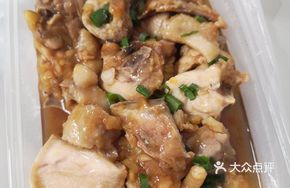 Steamed Chicken with Red Onion