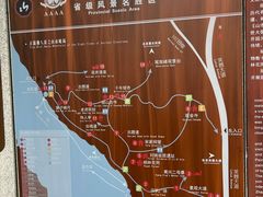 -昭山风景名胜区