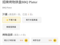 -JuiceRobot·手工意大利面&汉堡精酿(珠江新城店)